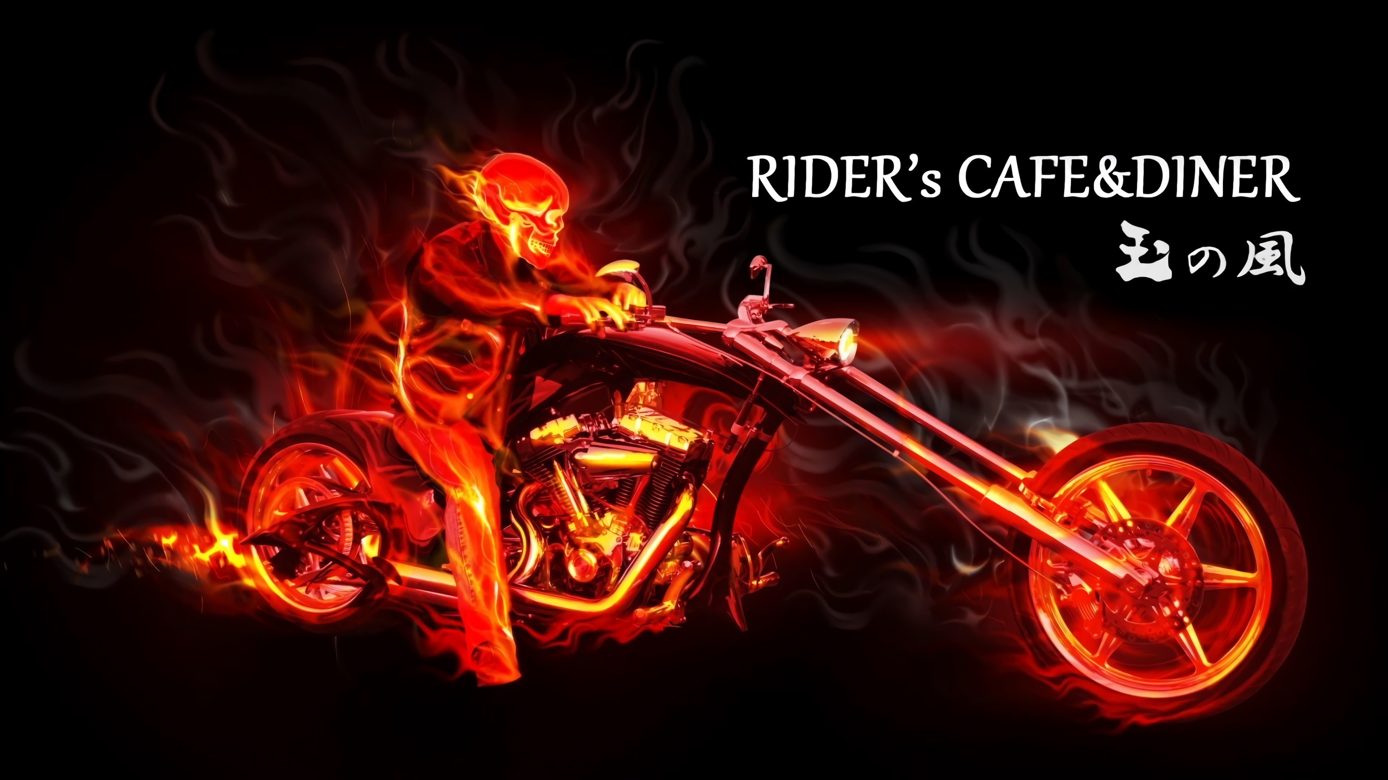 玉の風 ヒーロー背景